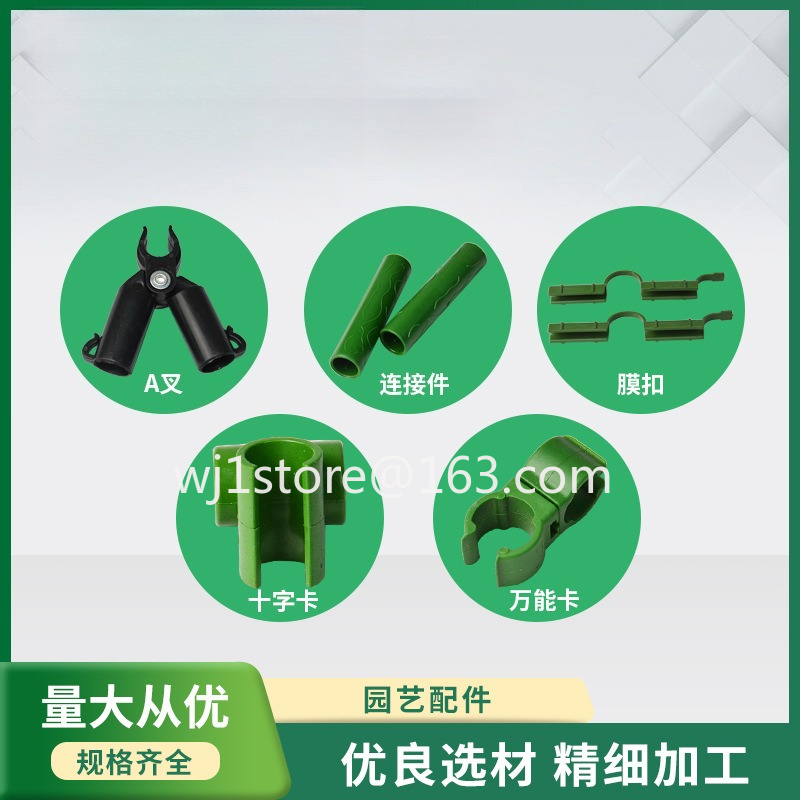 A çatalı B çatalı çapraz klips - Gardening Hand Tools B&Q incelemesi ve fiyatı
