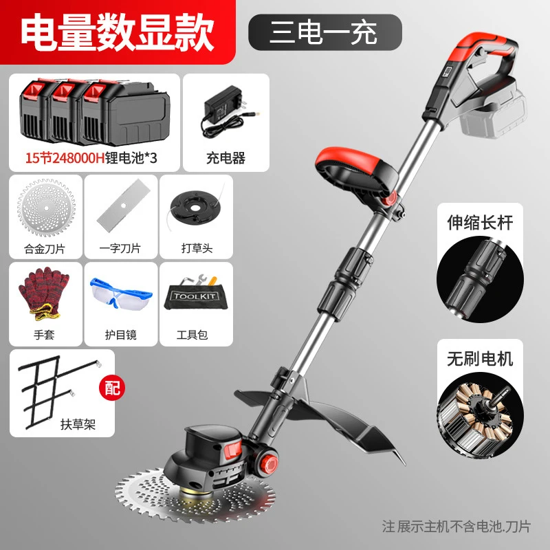 Akülü Elektrikli Çim Biçme Mak - Gardening Tools Grass Cutter incelemesi ve fiyatı